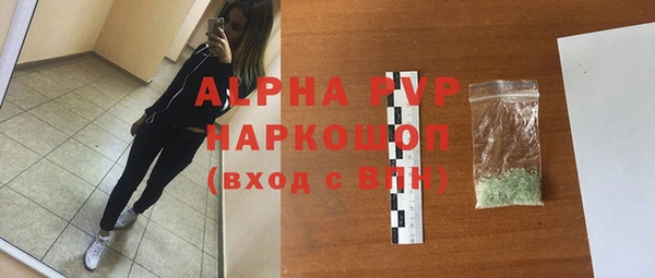 MDMA Premium VHQ Беломорск