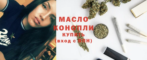 MDMA Premium VHQ Беломорск