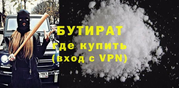 MDMA Premium VHQ Беломорск